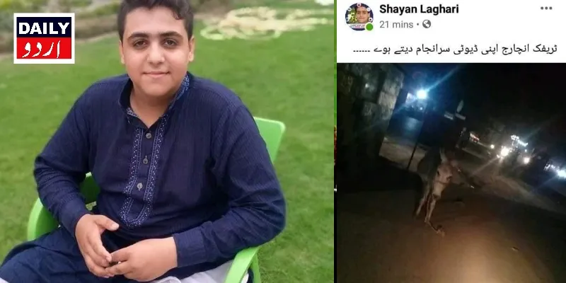 اہم خبریں