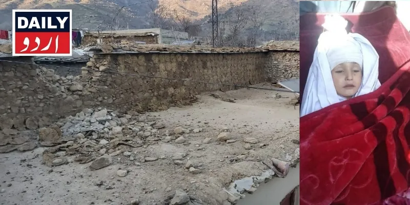 اہم خبریں