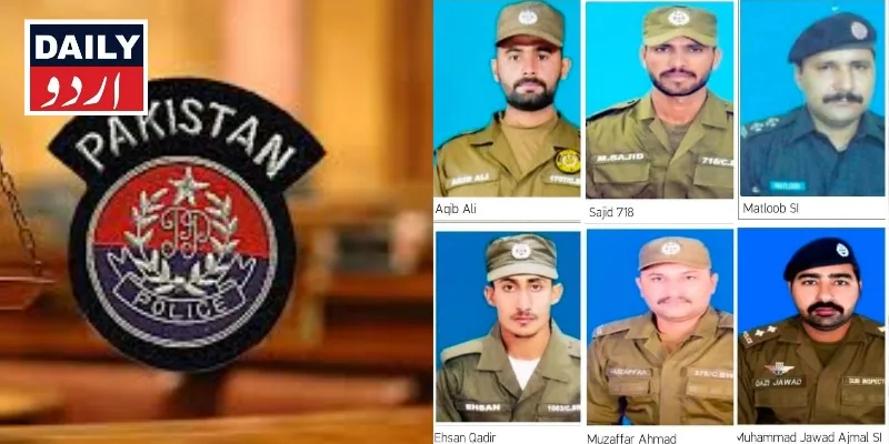 اہم خبریں