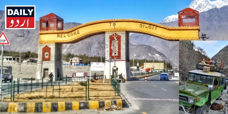 اہم خبریں
