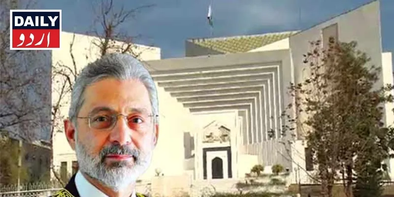 پاکستان