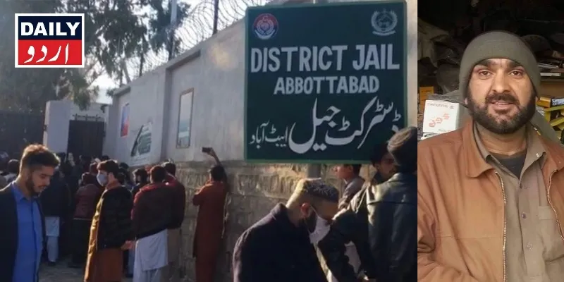 اہم خبریں