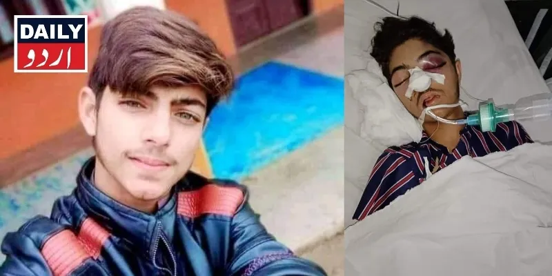 پاکستان