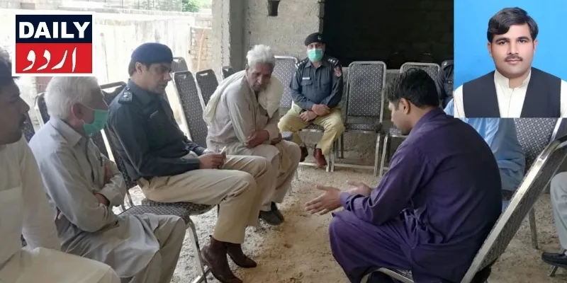 پاکستان