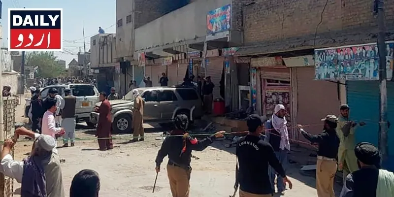 پاکستان