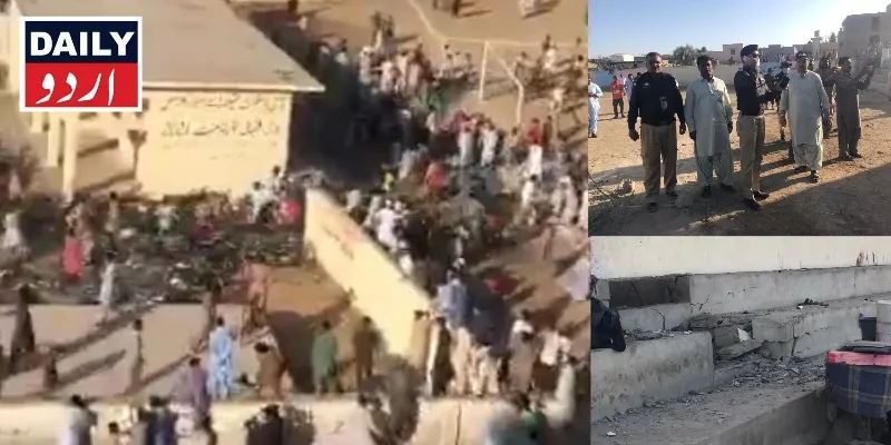 پاکستان