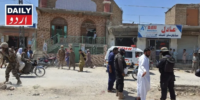 پاکستان