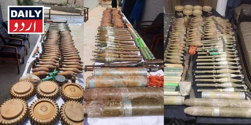 پاکستان