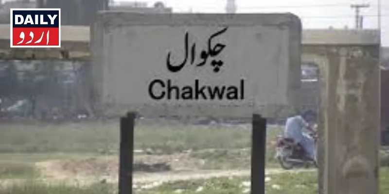 اہم خبریں