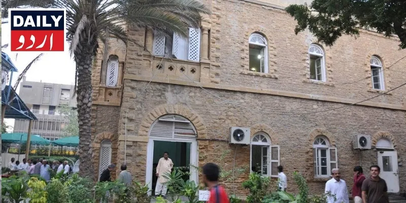 سیاست
