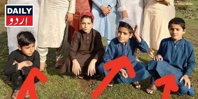 پاکستان
