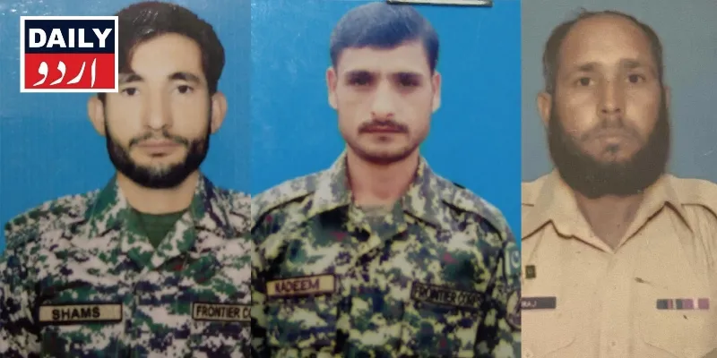 اہم خبریں