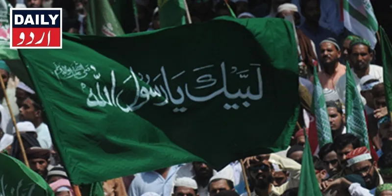 پاکستان
