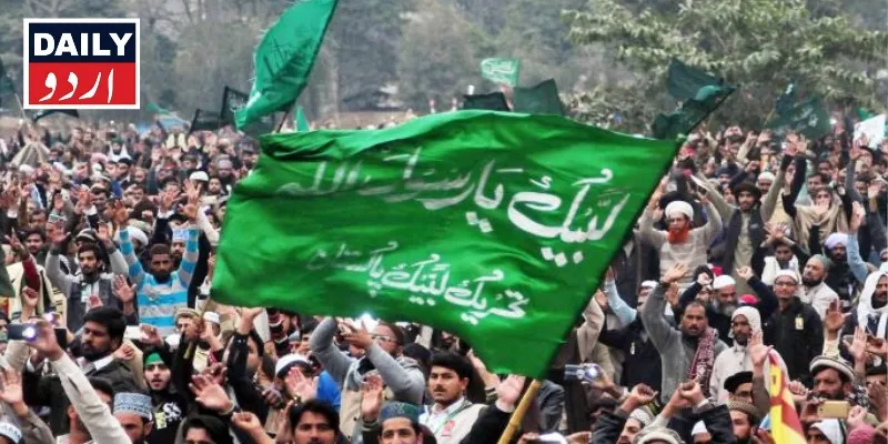 پاکستان