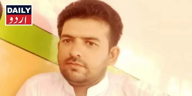 پاکستان