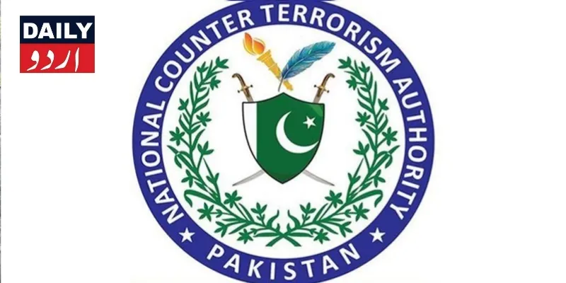 اہم خبریں