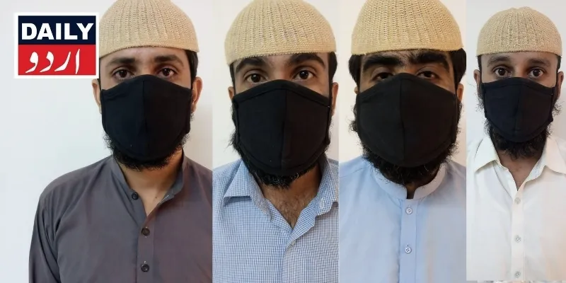 پاکستان