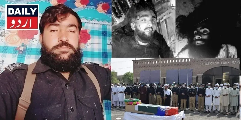 پاکستان