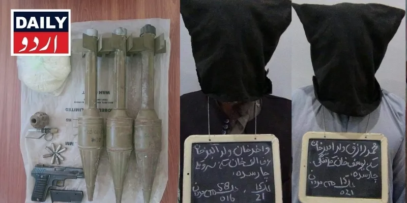 پاکستان