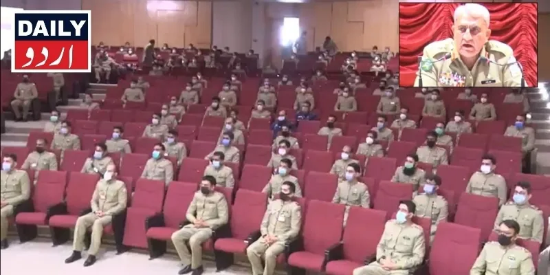 پاکستان