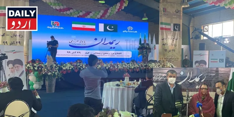 اہم خبریں