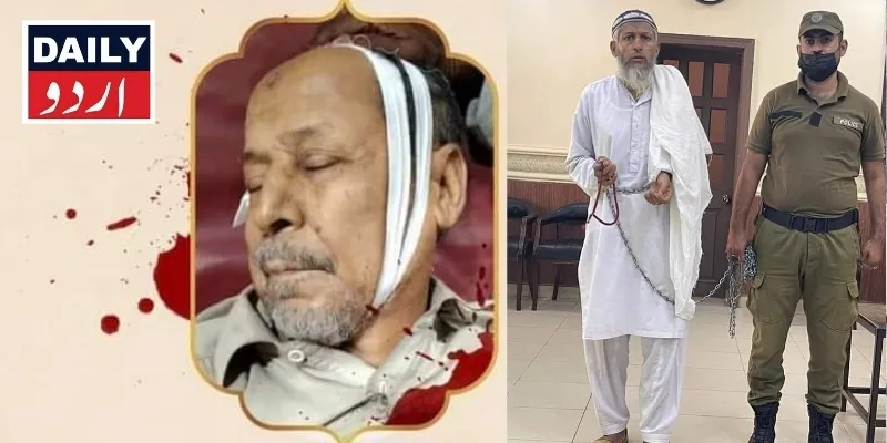 پاکستان