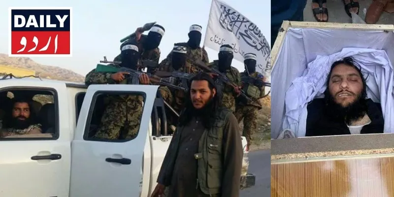 پاکستان
