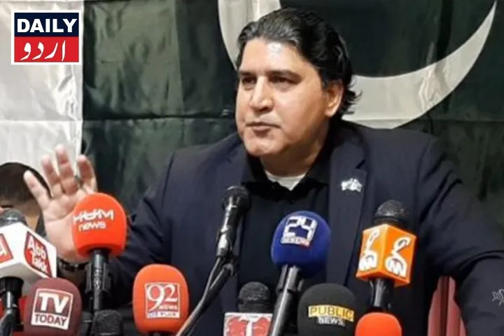 پاکستان