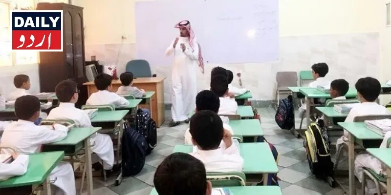 سیاست