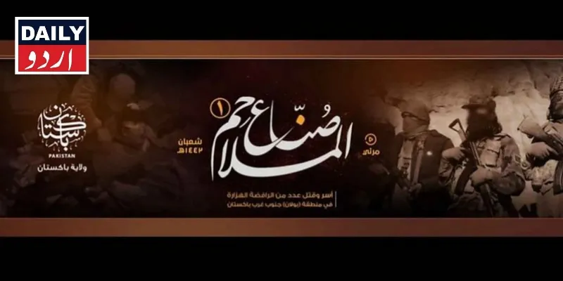 اہم خبریں