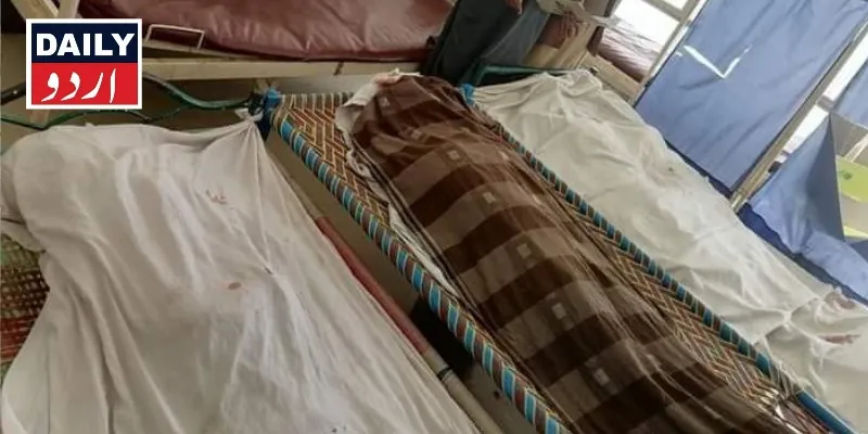 پاکستان
