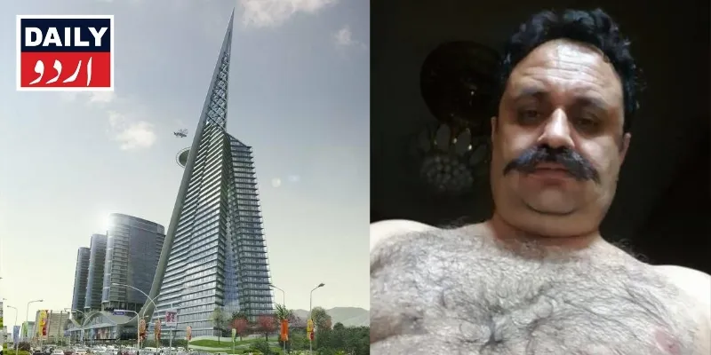 سیاست
