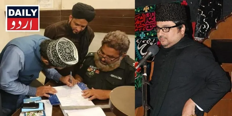 پاکستان