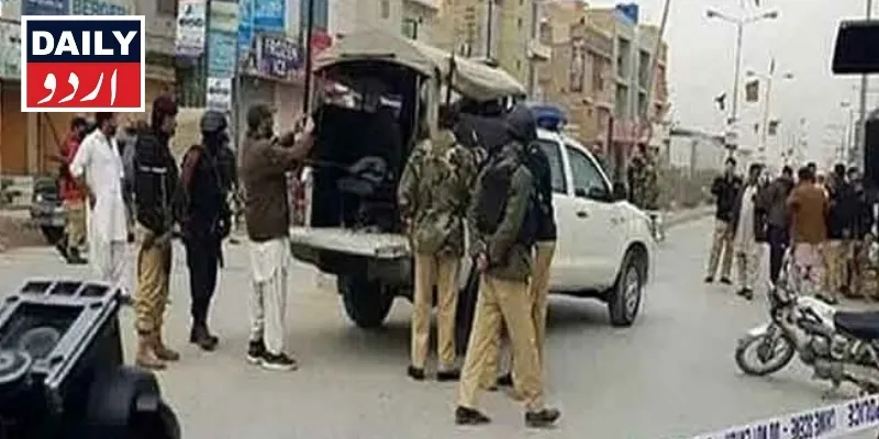 پاکستان