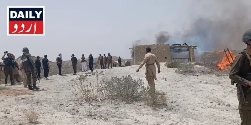 پاکستان