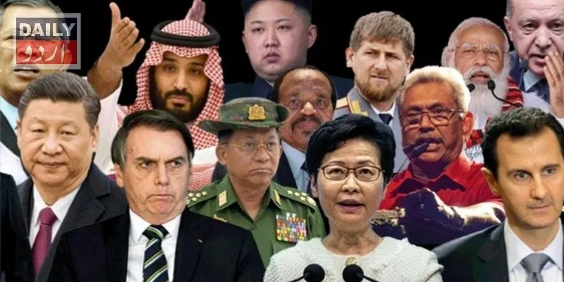 سیاست