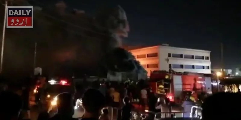 عراق: کورونا سے متاثرہ مریضوں کے ہسپتال میں آتشزدگی، 64 افراد ہلاک، 100 سے زائد زخمی