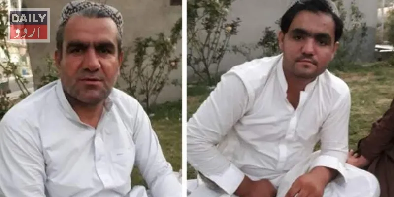 پاکستان