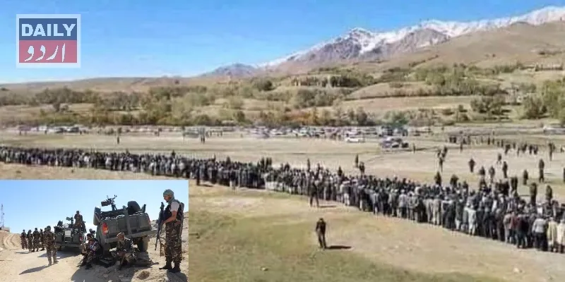 پاکستان