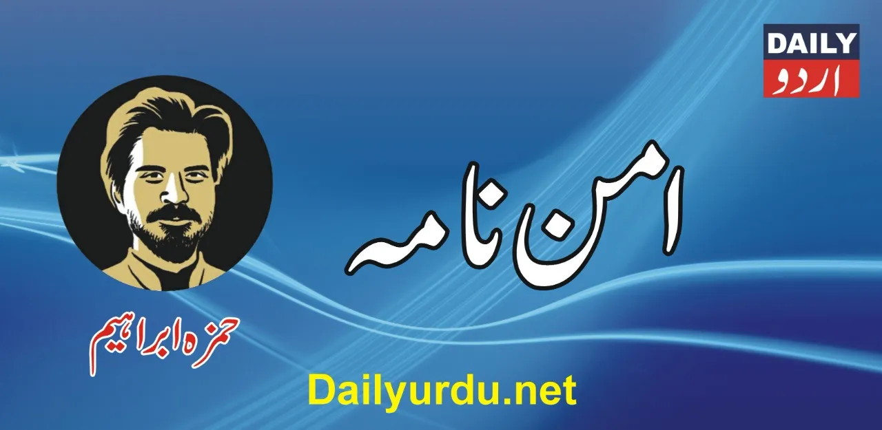 کالمز