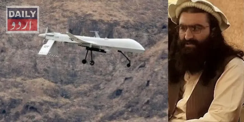 پاکستان