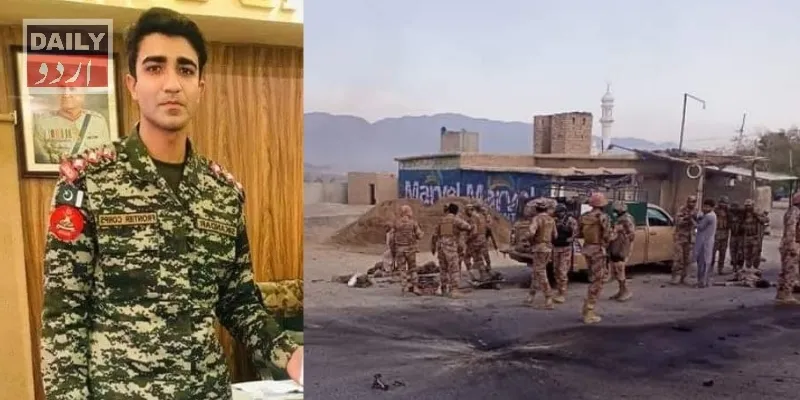 پاکستان