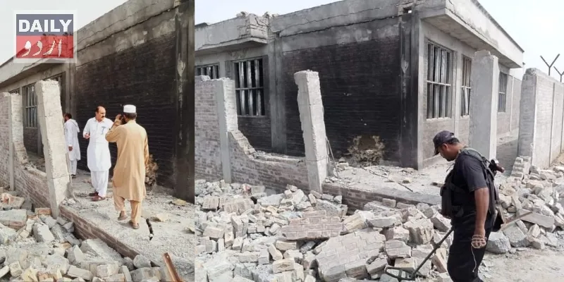 پاکستان