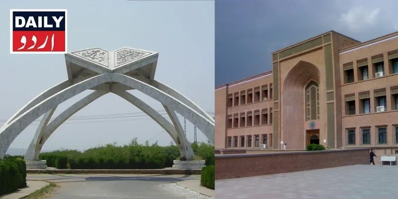 پاکستان
