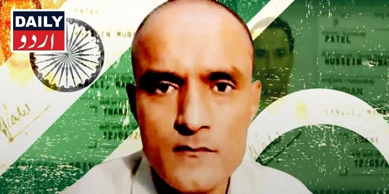 پاکستان