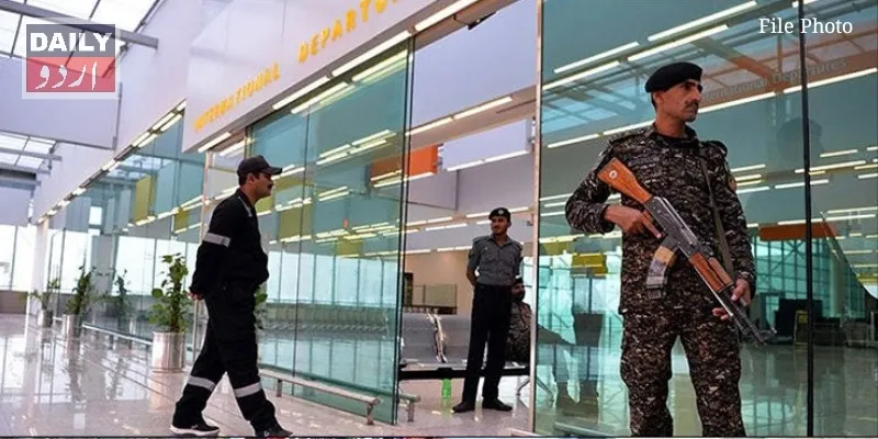 پاکستان