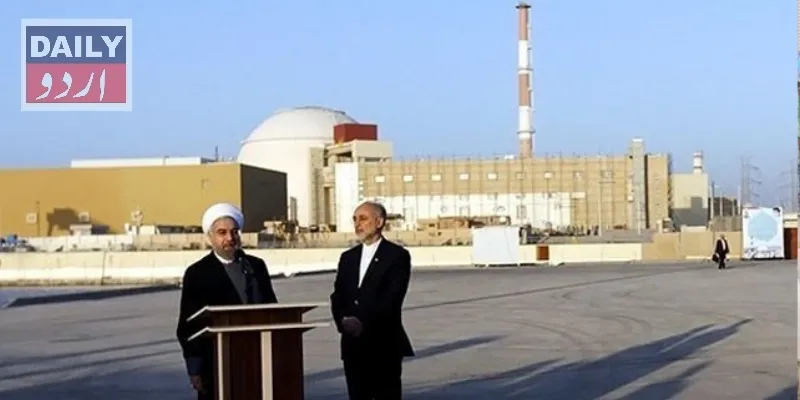 بین الاقوامی