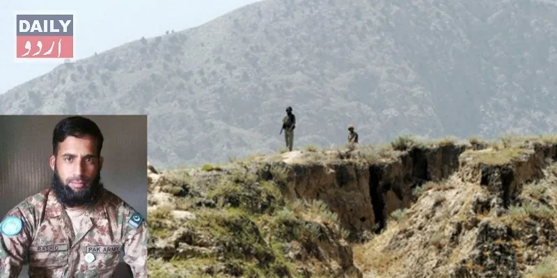 پاکستان