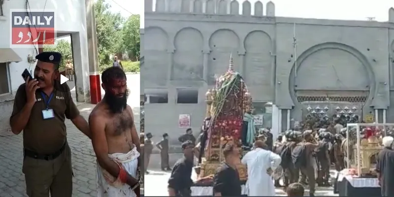 پاکستان