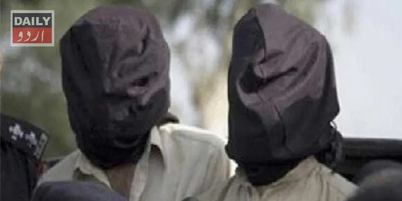 پاکستان